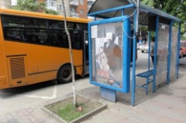 statie de autobuz Slatina
